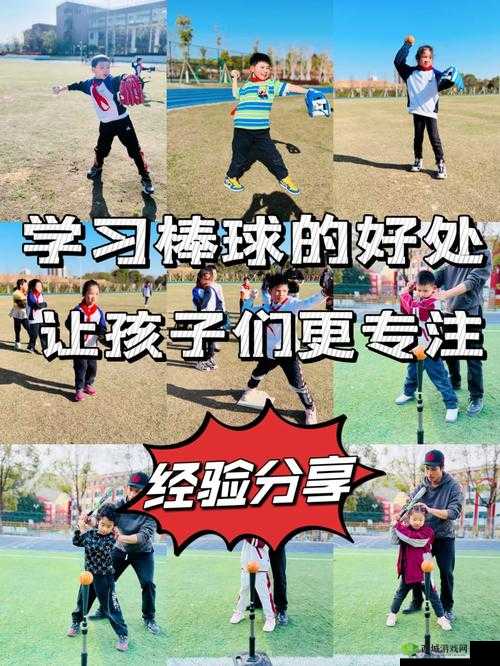 骑在突出的木棒上:探索未知的刺激与挑战