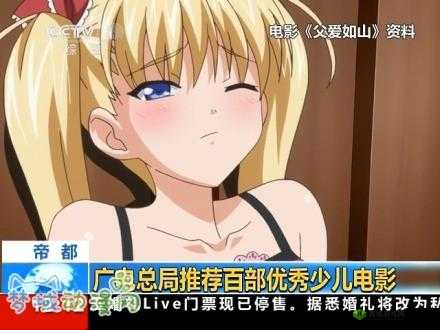 囧次元动漫官网入口下载:带你进入精彩动漫世界