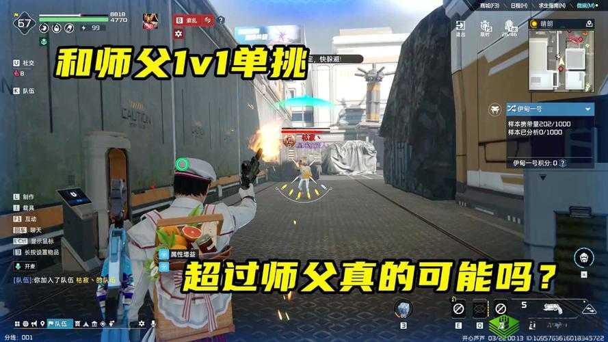 引燃 1V1H:激情对决中的巅峰挑战与策略较量