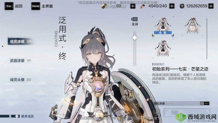 战双帕弥什，绝海星火章节深度解析与玩法介绍