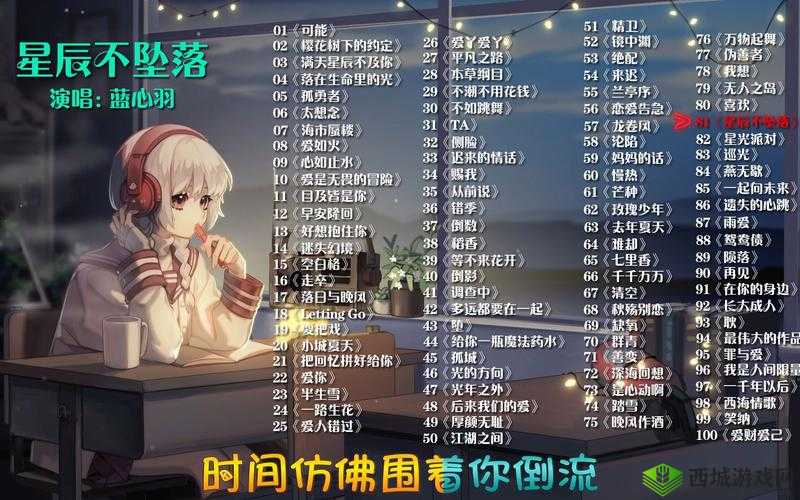 白天摸摸哒晚上摸摸哒歌:一首超可爱超有趣的歌曲