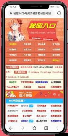 宅男免费:带你走进不一样的宅男世界及相关福利介绍