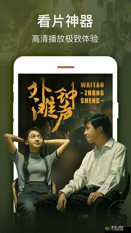 精东视频影视传媒制作精品免费版:畅享海量优质影视资源