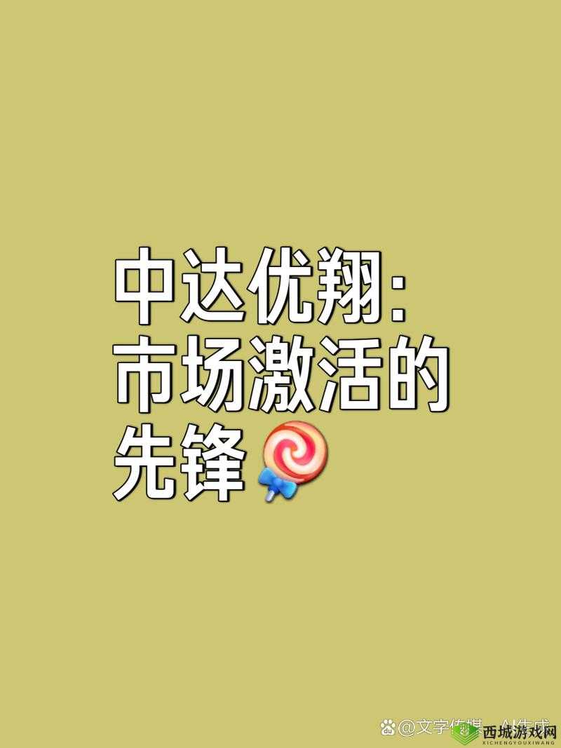 AAA 传媒有限公司:引领行业创新发展的先锋力量