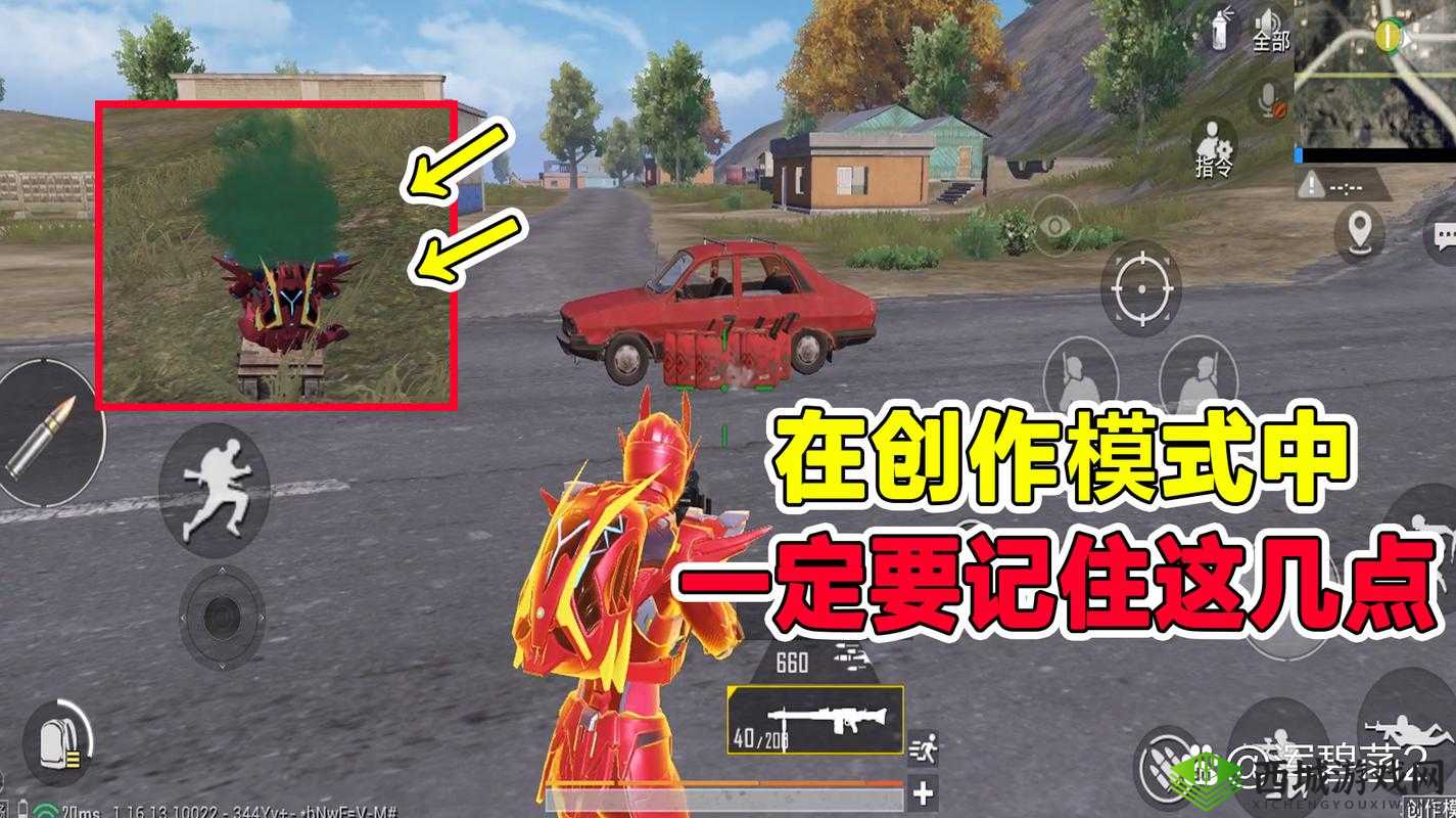 和平精英创作模式传送方法详解