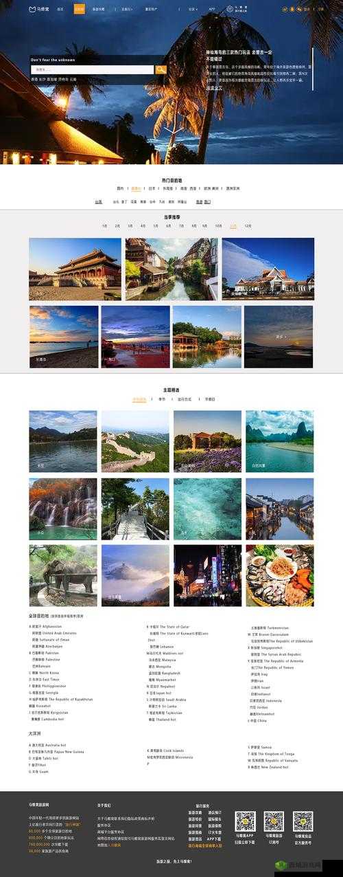 成品网站 1688 免费:开启优质网站建设之旅