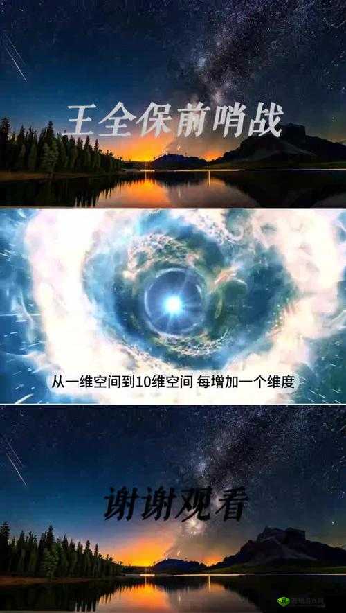 夜深了看点刺激的:探索未知领域的惊险之旅