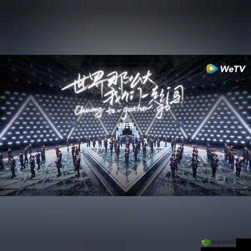 我们 4 个人换着玩：这是一种独特的体验方式