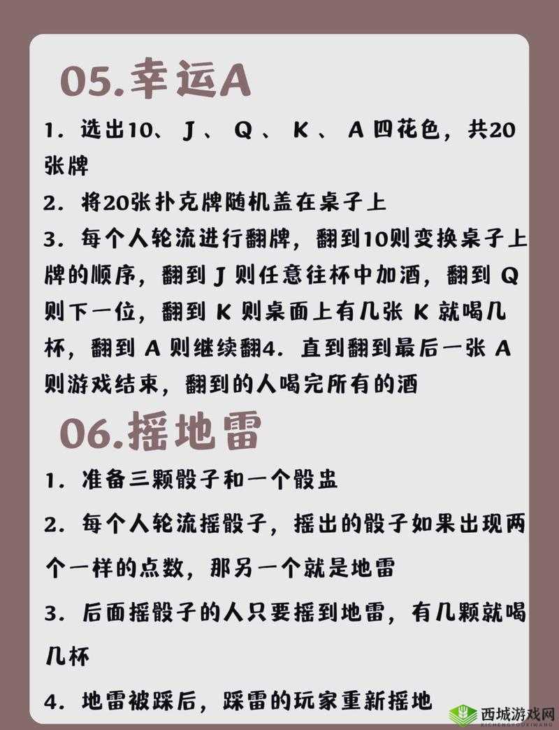 在厨房进行激烈扑克游戏,过程中又疼又叫超刺激