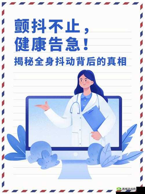 三分钟就完事了是不是肾虚:探寻背后的健康真相