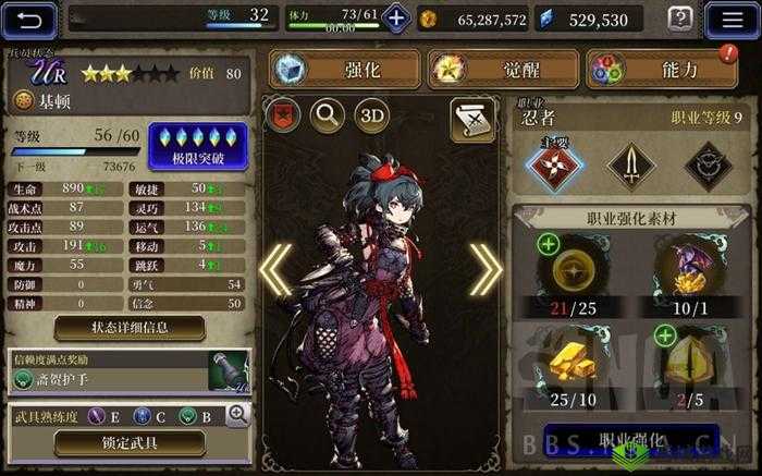 FFBE幻影战争新手战斗技巧大揭秘