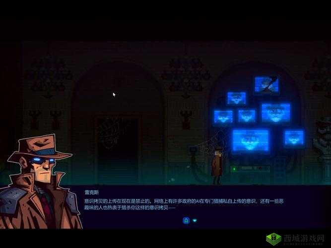 迷雾侦探，第二章齿轮之谜的深度解析