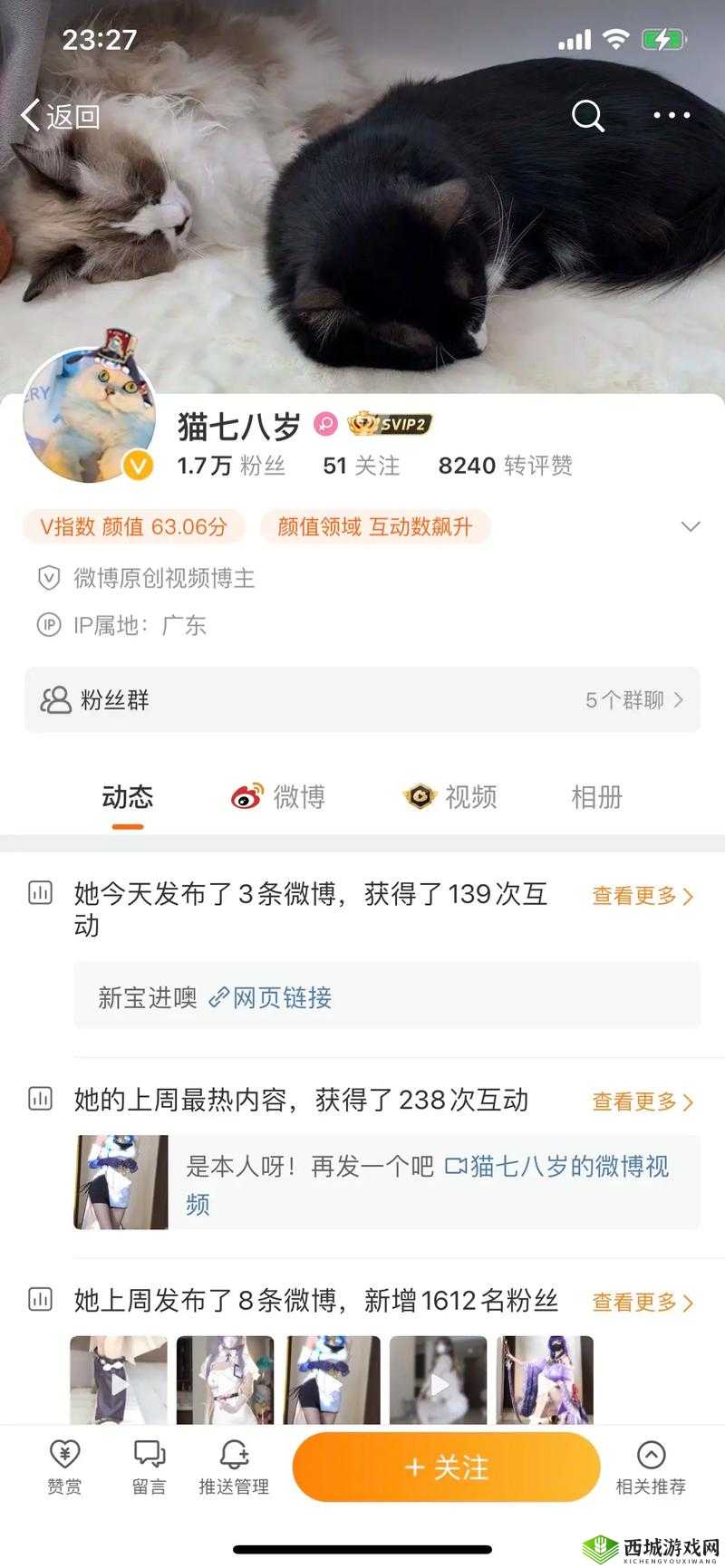 沈芯语和吴梦梦最新章节更新时间:精彩内容即将呈现