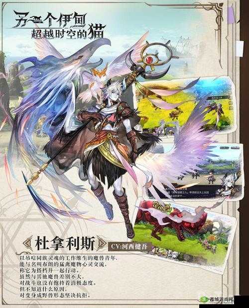 另一个伊甸，新角色杜拿利斯获得方法及其在资源管理中的重要性