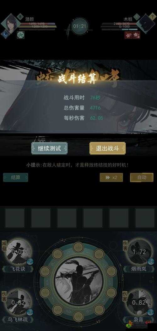 江湖悠悠暗影影叹新流派玩法分享