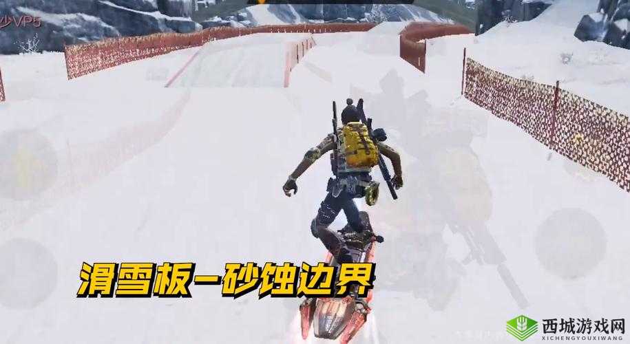 使命召唤手游滑雪板砂蚀边界，炫酷传说，等你来拿！