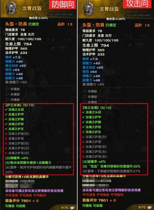天谕手游龙渊历练打法说明，资源管理、高效策略与最大化价值