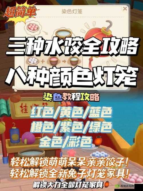 摩尔庄园手游驾照考取全攻略,轻松成为庄园老司机