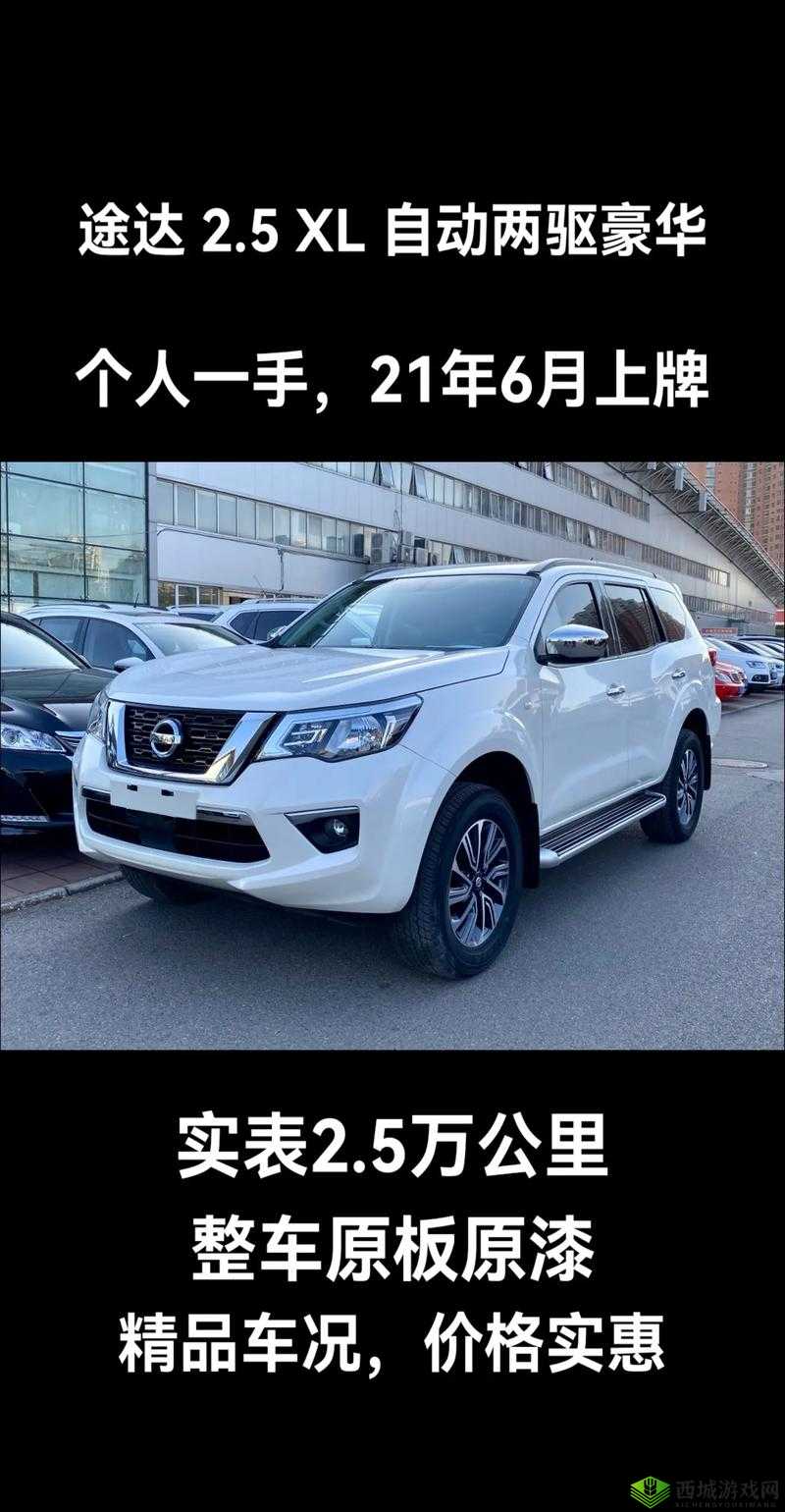 日产精品一卡 2 卡 3 卡 4:精彩不断,畅享无限