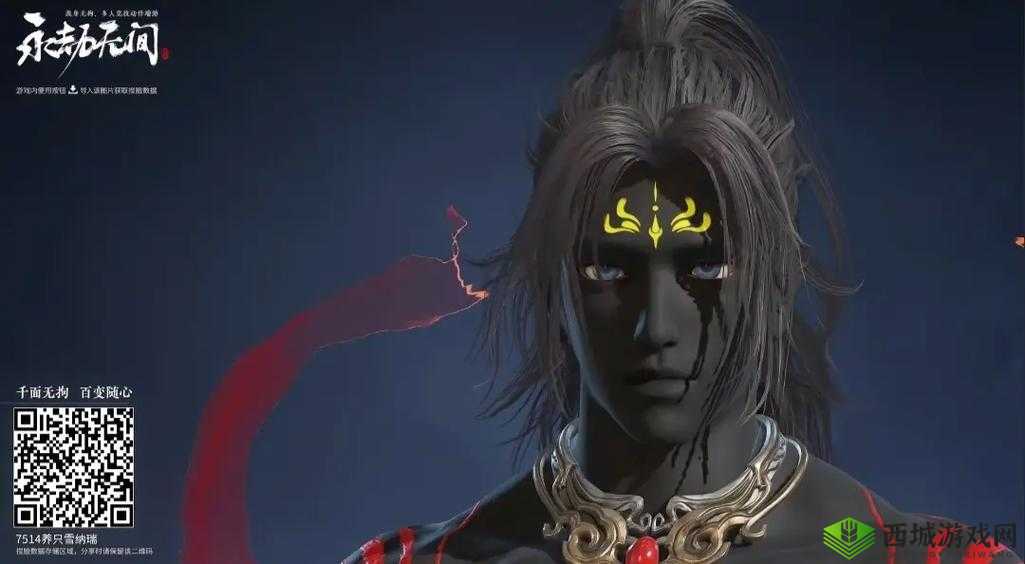 永劫无间，捏脸艺术的无限可能