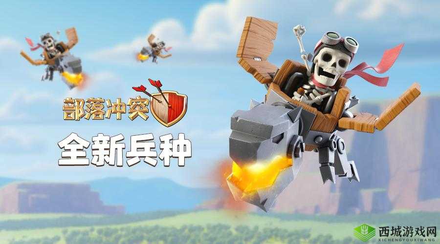 龙骑士，部落冲突中的新霸主