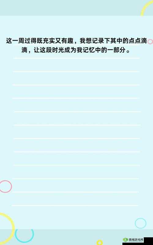 今晚一直到怀孕为止:探索这段特殊时光的点点滴滴