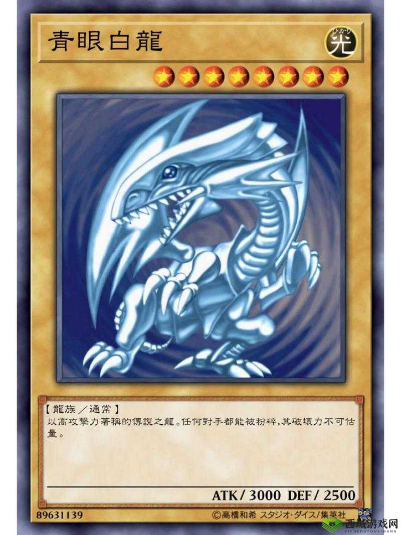 青眼白龙金卡拍卖，游戏王藏品的疯狂竞价