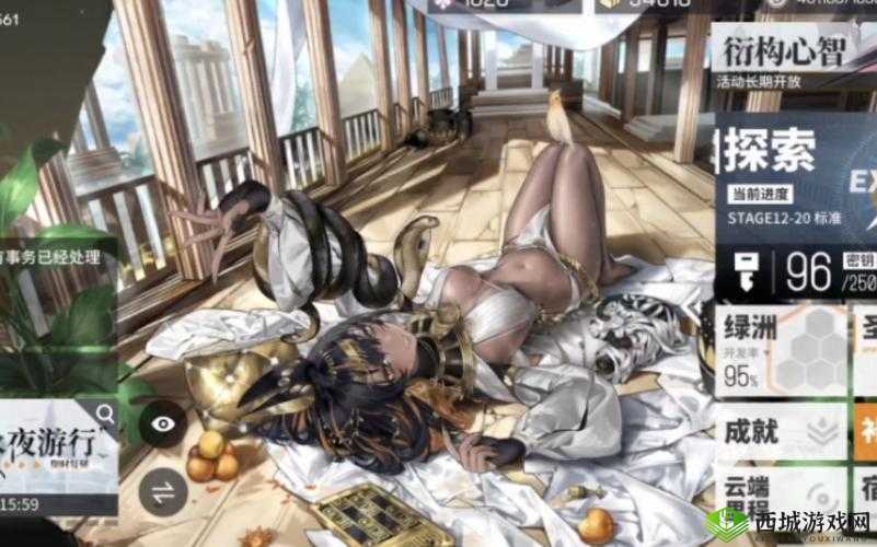 云图计划新角色伊姆赫特获取方法