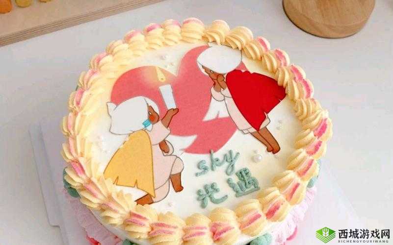 Sky光遇周年庆蛋糕，魔法与惊喜的奇妙融合
