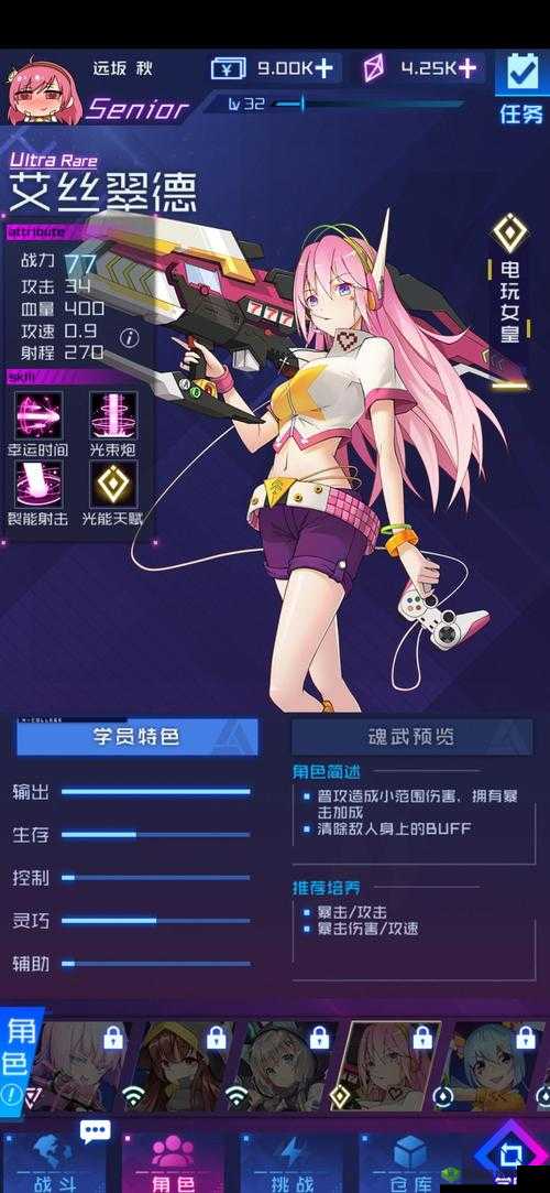 魂器学院皮卡生日皮肤闪电飞星获取攻略