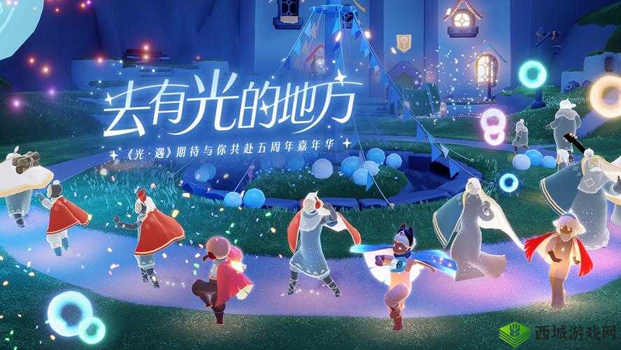 光遇周年庆,探索先祖的奇妙之旅