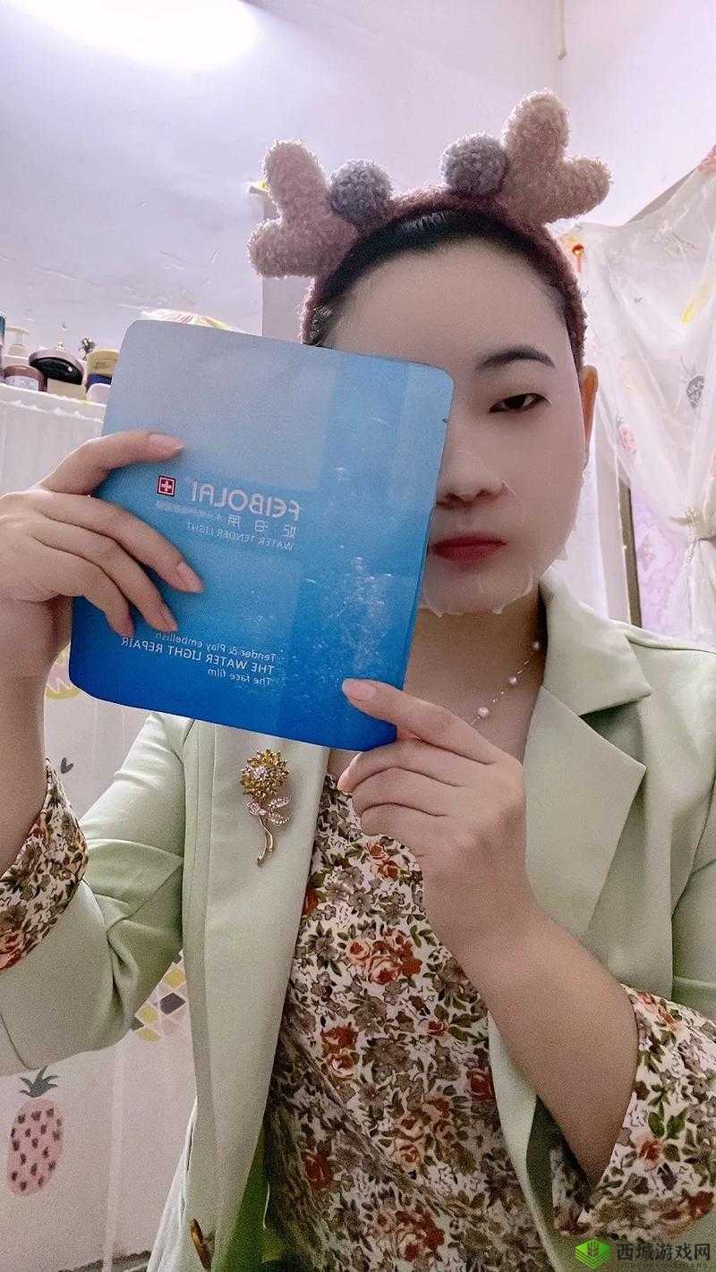 一面膜胸口一面膜下部位真人出水:揭示独特护肤方式的惊人场景