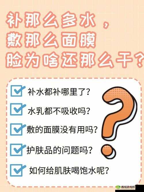 探索面膜胸口与面膜下的秘密：关于皮肤护理的新视角