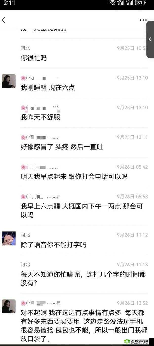 黑料网今日黑料首页:聚焦热门劲爆内容全揭秘