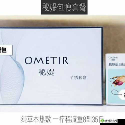 秘媞果冻怎么代理:如何成为秘媞果冻的代理商