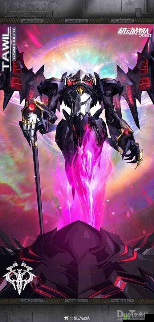 机动战队漂流者赫雅专用机，塔维尔介绍及其资源管理艺术