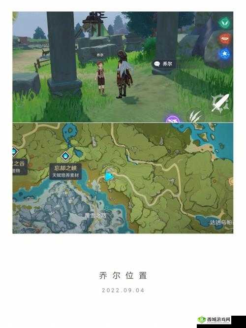 原神6个魔物营地打法攻略