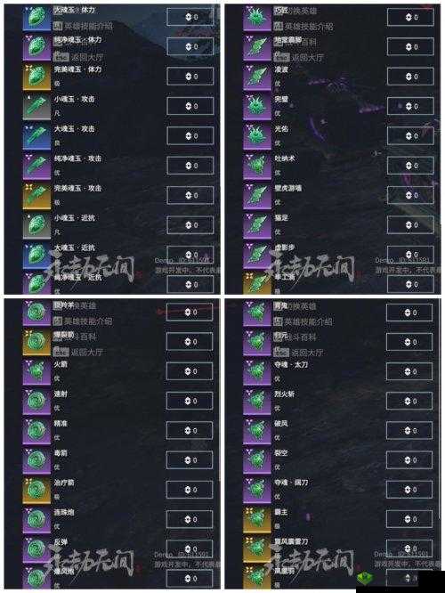 永劫无间弓箭魂玉搭配策略与深度解析