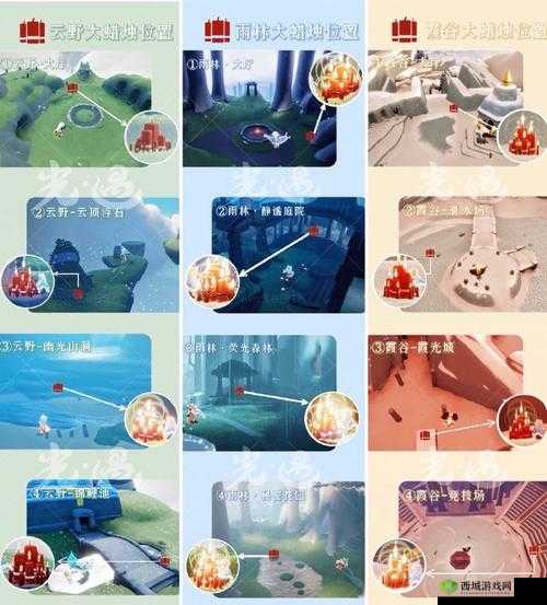 光遇集结季第六个任务位置介绍