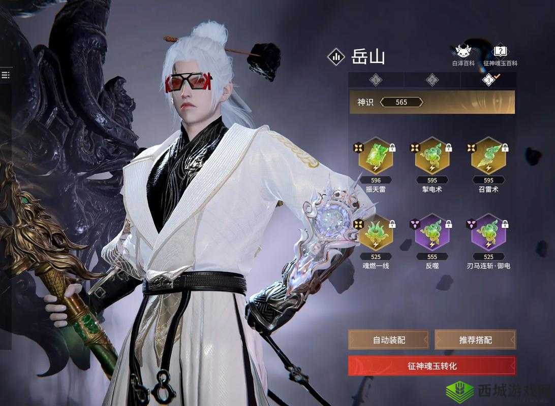 永劫无间，长剑与魂玉的搭配艺术