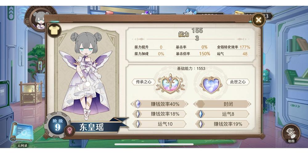 宝石之心手游，宝石获得方法与资源管理艺术