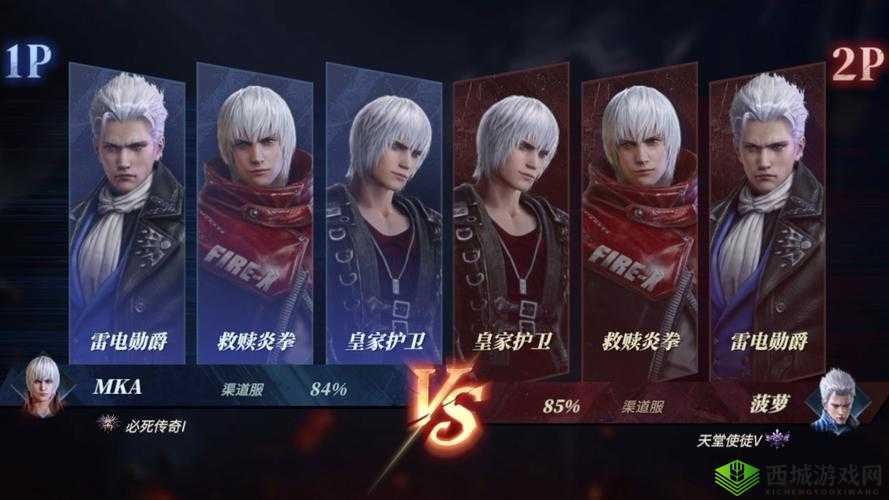 鬼泣巅峰之战,愤怒值的作用与管理策略