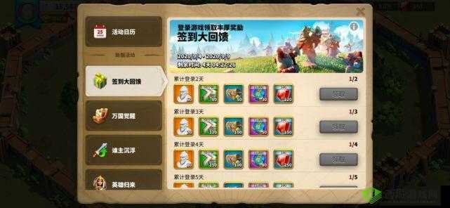 万国觉醒夏日长昼，解锁丰厚奖励的攻略秘籍