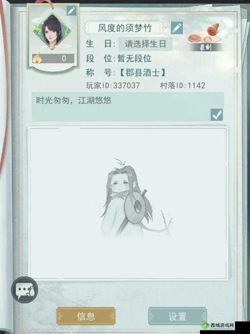 江湖悠悠作为一款深受玩家喜爱的游戏，在2021年推出了多个兑换码供玩家领取奖励。这些兑换码不仅包含了丰富的游戏资源，还能让玩家在游戏中获得更好的体验。以下是对2021年江湖悠悠兑换码的详细汇总和介绍