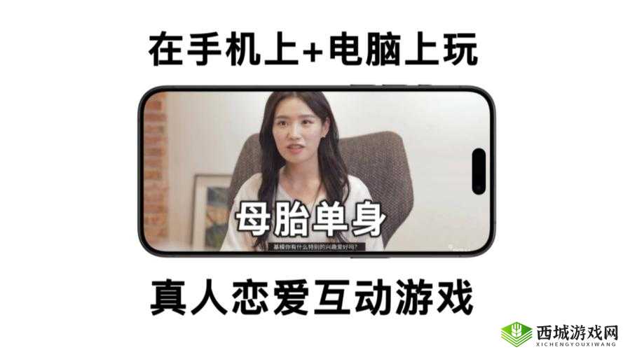 在母胎单身这款互动剧情类游戏中,要达到善雅结局,玩家需要在游戏过程中做出一系列特定的选择。以下是一个详细的步骤指南,帮助玩家顺利达成善雅结局。