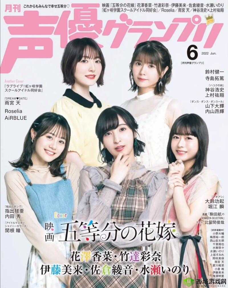 一血万杰，声优魅力与田村麻吕的获取之道