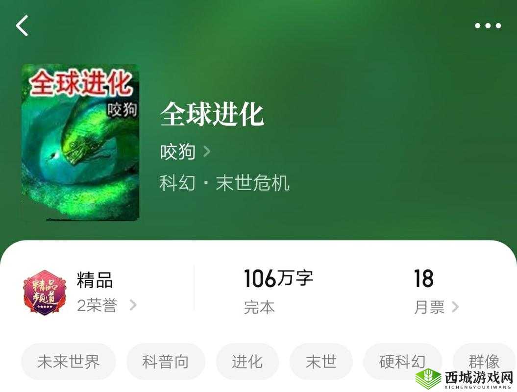 狗和人胶配方 20 分钟:一场神秘的探索之旅