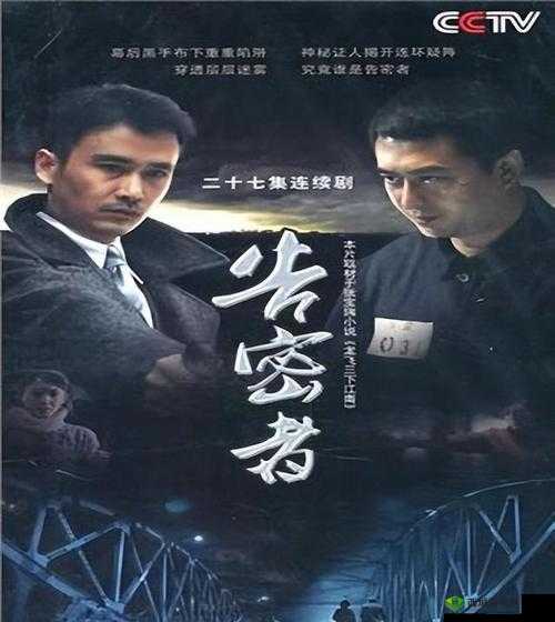 中文字幕乱码中文字幕电视剧:精彩剧情背后的神秘现象探索