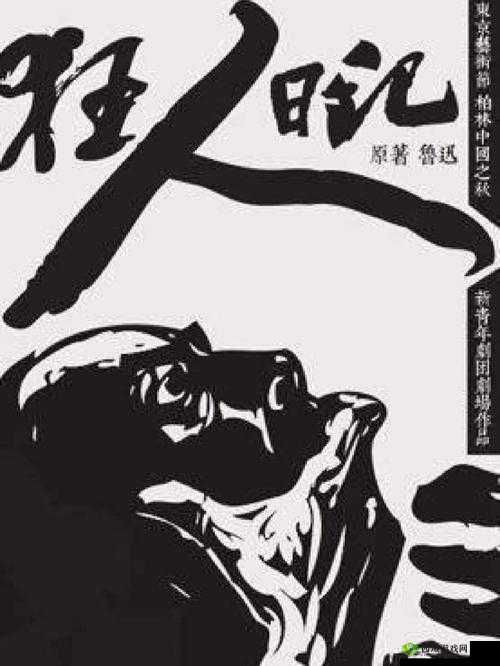 震惊无套后射大学生,是道德的沦丧还是人性的扭曲