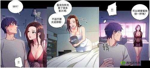 歪歪漫画免费登录页面看漫画下载:带你畅享精彩漫画世界